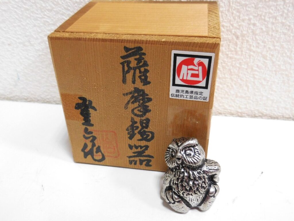 薩摩錫器 錫 置物 ふくろう