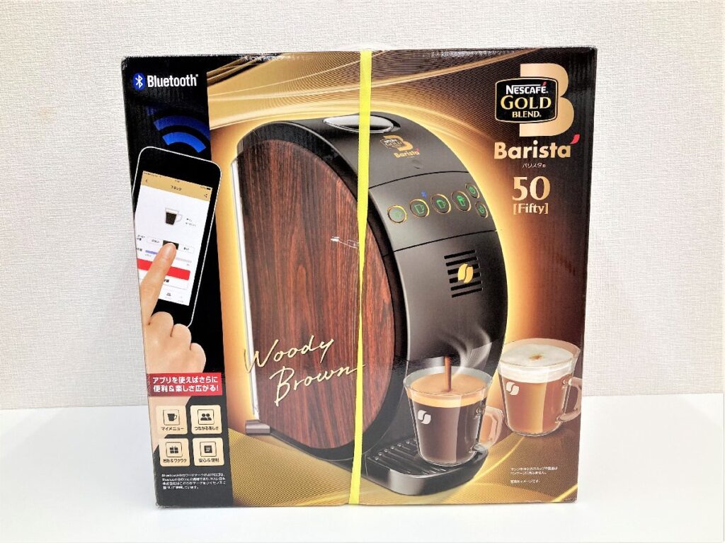 ネスカフェ ゴールドブレンド バリスタ50 HPM9634-WB ウッディブラウン