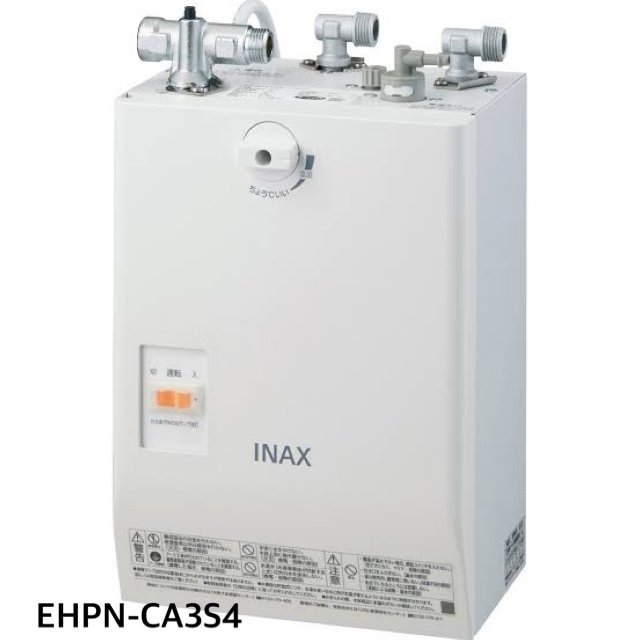LIXIL INAX 小型電気温水器 EHPN-CA3S4 壁掛 適温出湯タイプ リクシル イナックス 温水器 貯湯量 2.7L