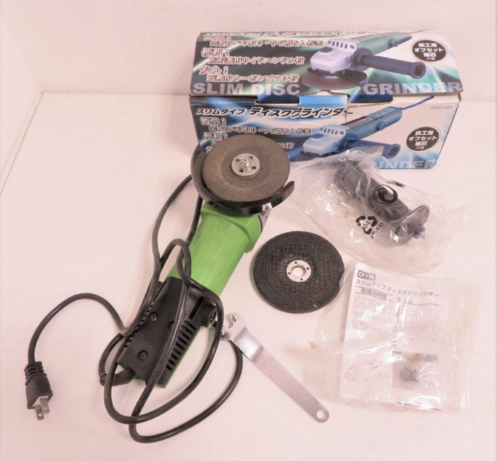 スリムディスクグラインダー GDG-550 動作確認済み