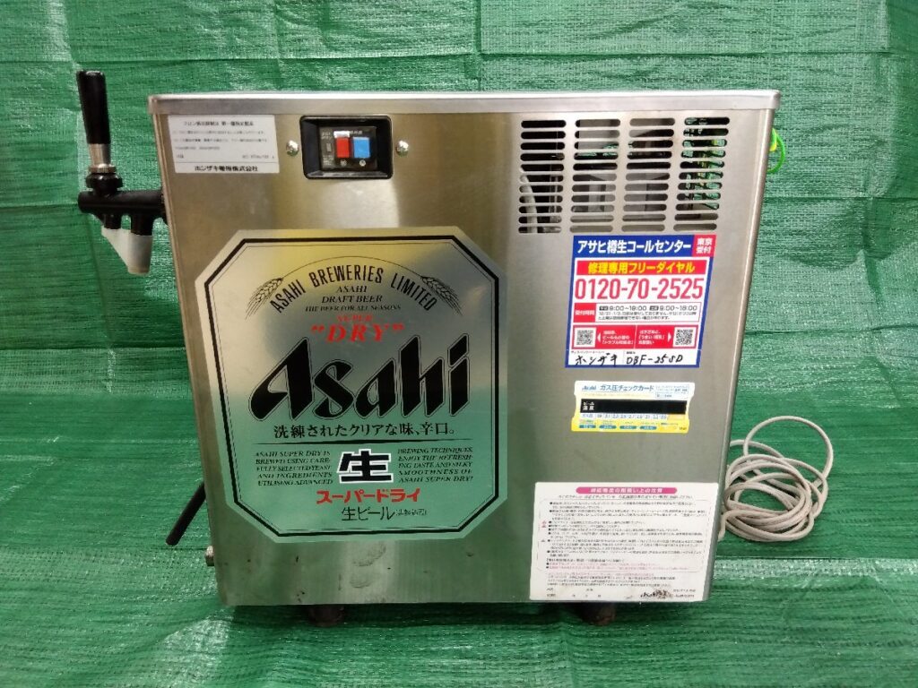 ホシザキ ビールディスペンサー 業務用 厨房 飲食店 アサヒ用 DBF-25SD