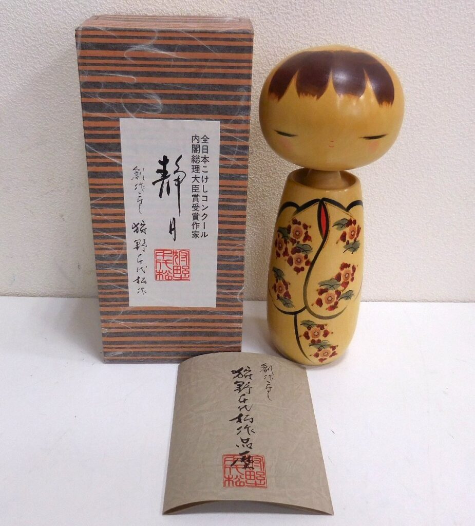こけし 内閣総理大臣賞受賞作家 狩野千代松 「静日」 創作こけし 木彫人形 置物 インテリア 民芸 伝統工芸 箱付き