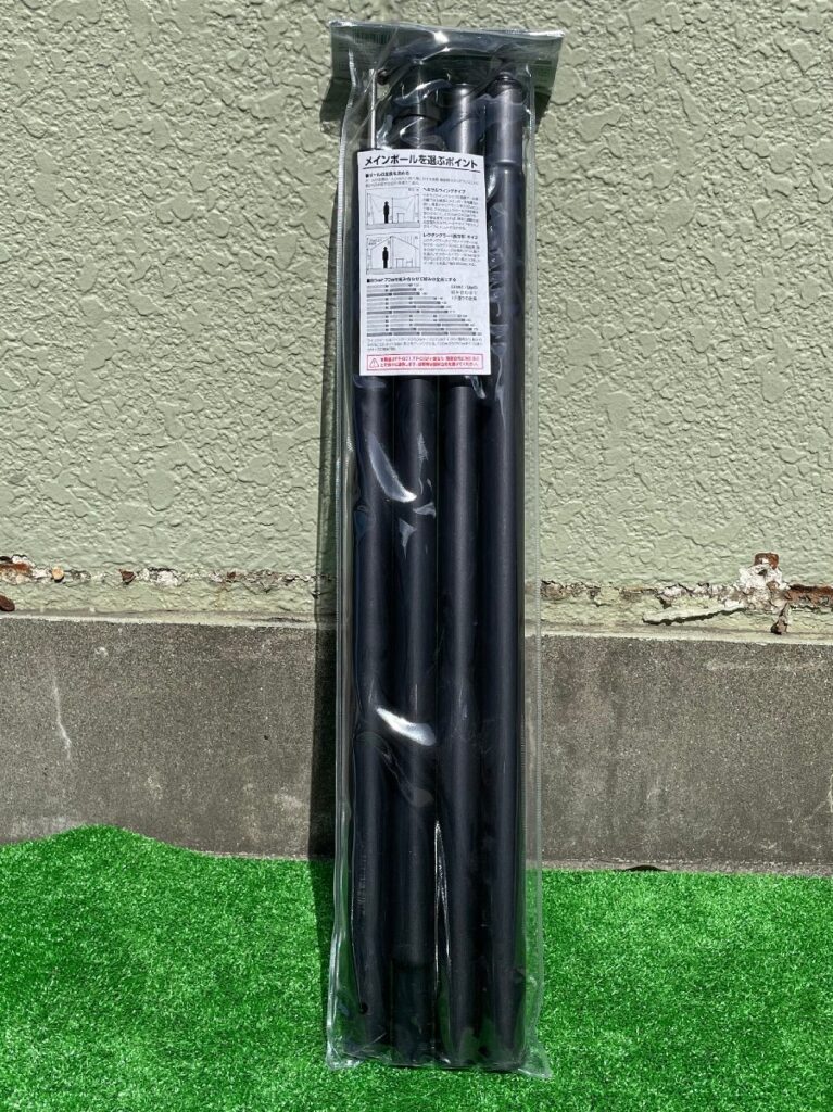 snow peak スノーピーク ウイングポールブラック 240cm TP-002BK タープポール サブポール アウトドア キャンプ