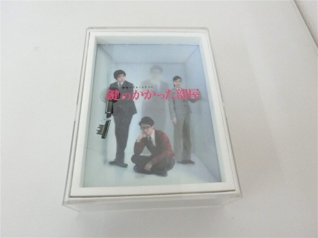 DVD BOX 鍵のかかった部屋