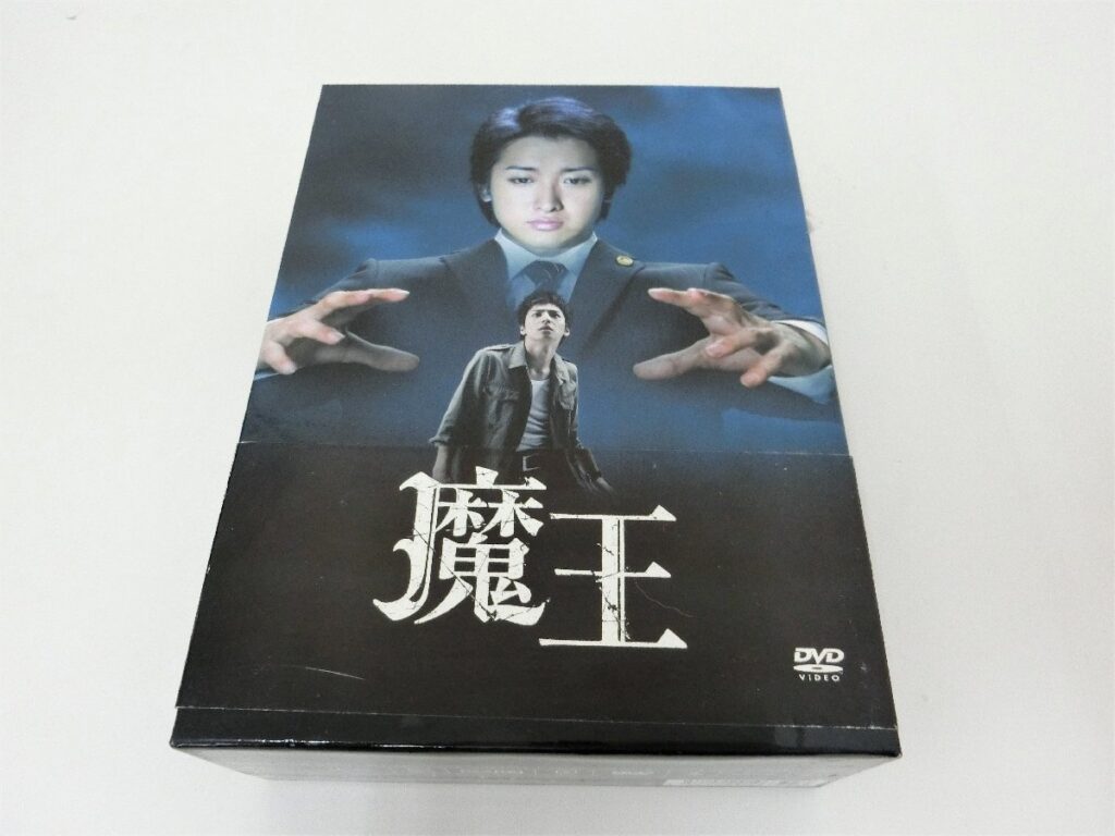 DVD 魔王 初回生産限定 DVD-BOX