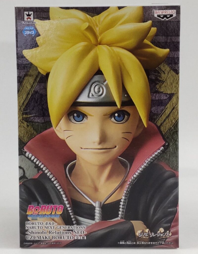 未開封 BORUTO NARUTO NEXT GENERATIONS シノビリレーションズ NEO UZUMAKI BORUTO フィギュア うずまきボルト