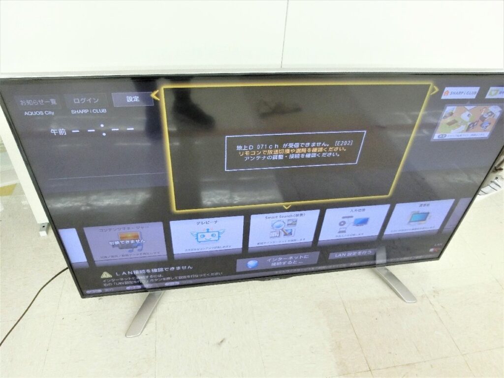 SHARP 55型 液晶テレビ LC-55U30 2015年製