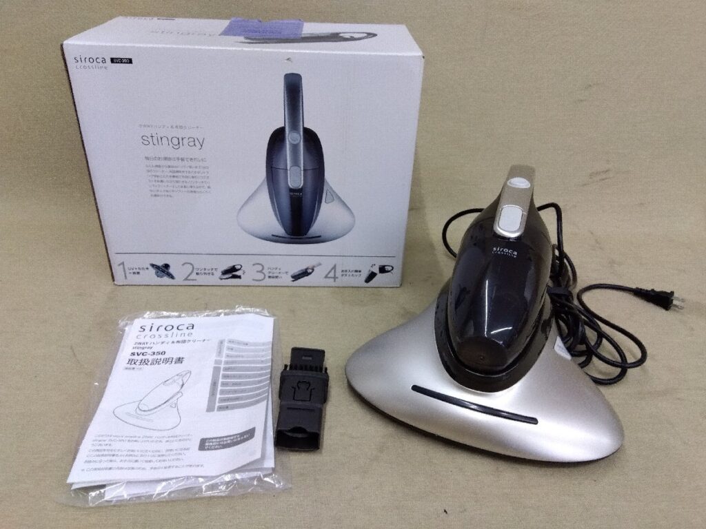 siroca SVC-350 2WAYハンディ＆布団クリーナー stingray
