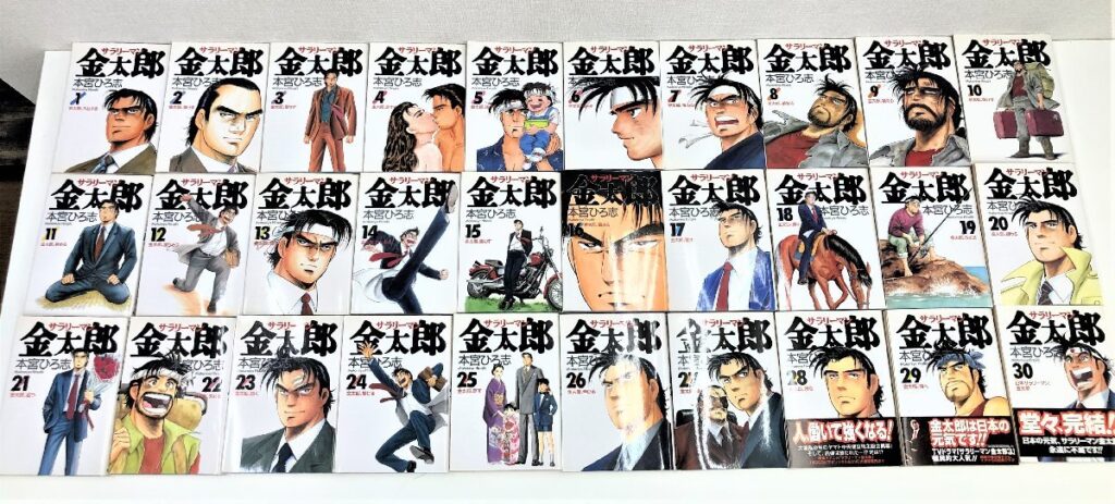 サラリーマン金太郎 全巻 全30巻 本宮ひろ志 ヤングジャンプ・コミックス　集英社