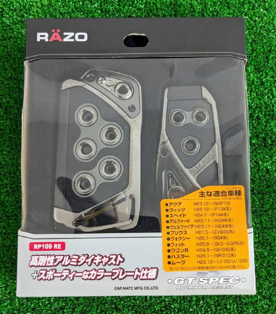 カーメイト 車用 ペダルセット RAZO GT SPEC AT-SS RED RP109RE