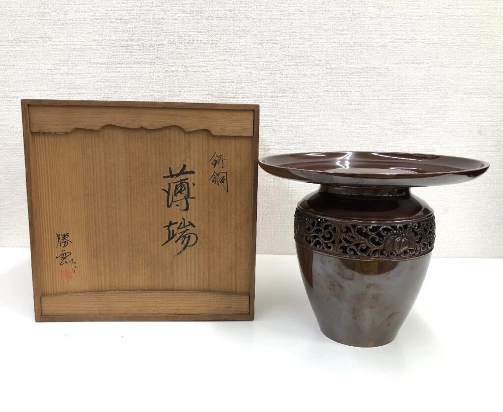 勝雲作 花器 薄端 透彫 鋳銅 高さ25cm 5.4キロ 花生 花入 華道具 茶道具