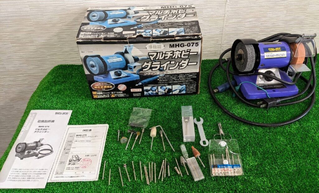 RELIEF マルチ ホビー グラインダー MHG-075 フレキシブルシャフト付