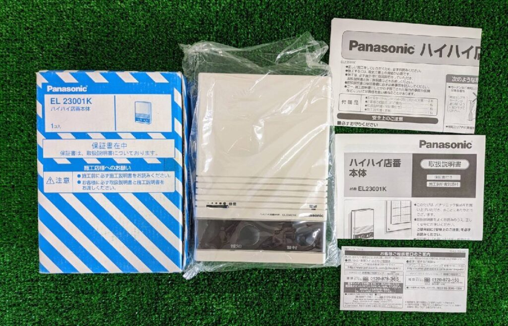 Panasonic パナソニック　EL23001K ハイハイ店番 本体 コールシステム