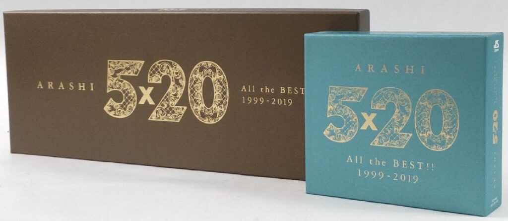 動作未確認 嵐 CD ARASHI 5×20 All the BEST!! 1999-2019 初回限定盤 2点セット ジャニーズ