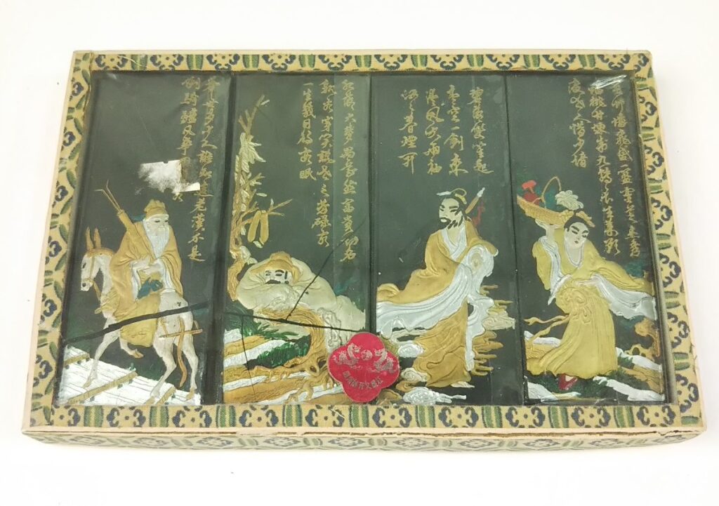 未開封 未使用 墨セット 書道具 書道墨 訳アリ