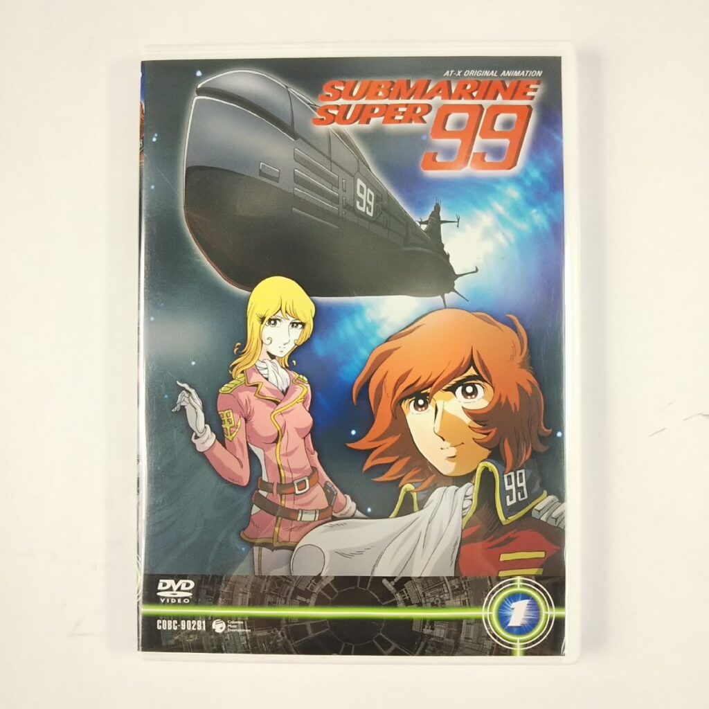 SUBMARINE SUPER 99 Vol.1 DVD 松本零士 アニメ
