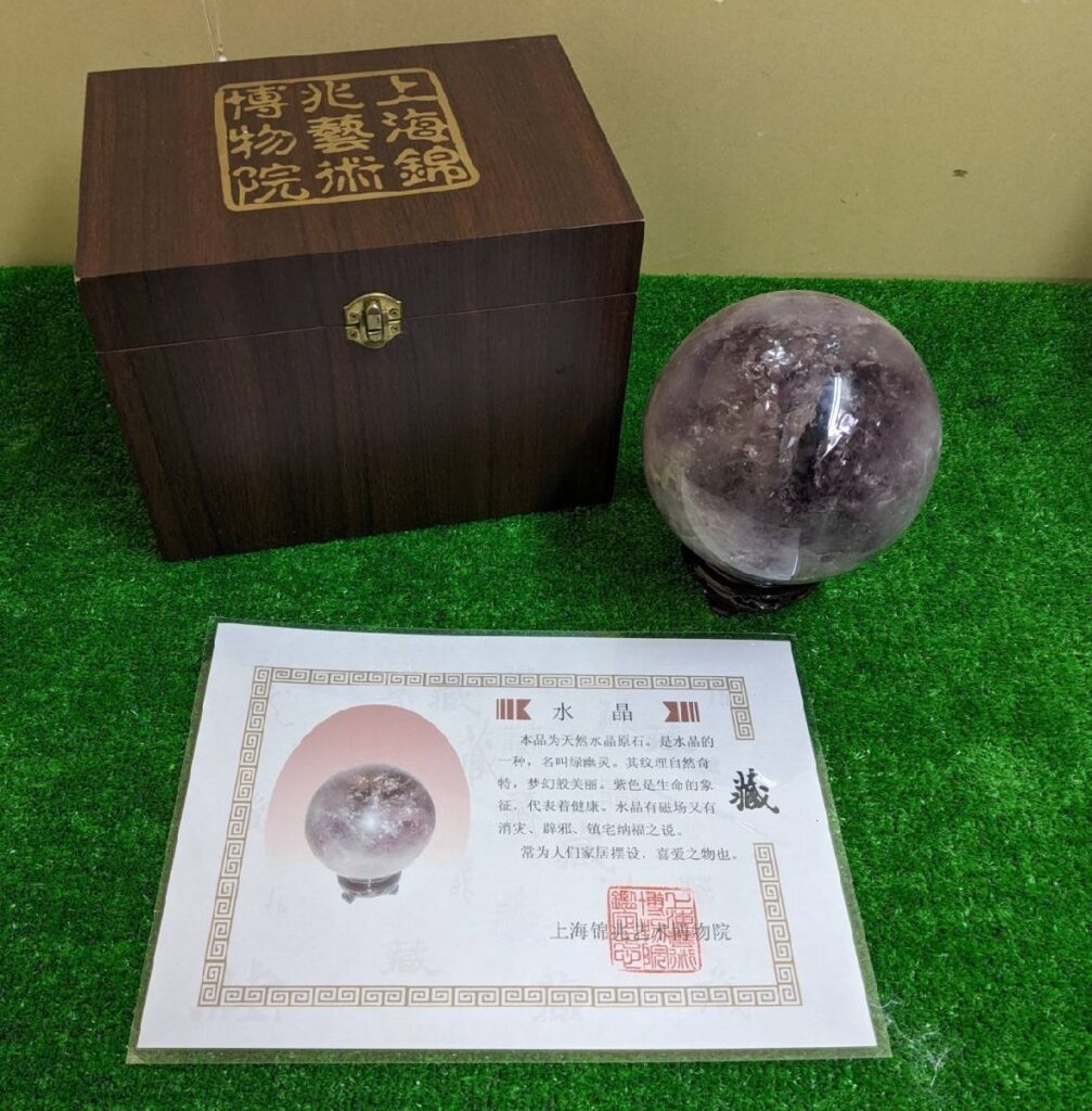 上海錦兆芸術博物院 天然水晶 置物