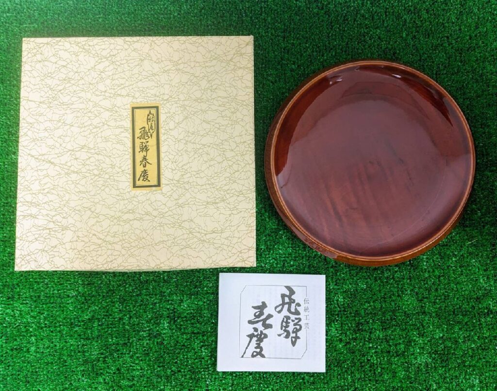 飛騨特産 春慶塗 飛騨春慶 うるし塗 丸盆 木製 漆器 お盆