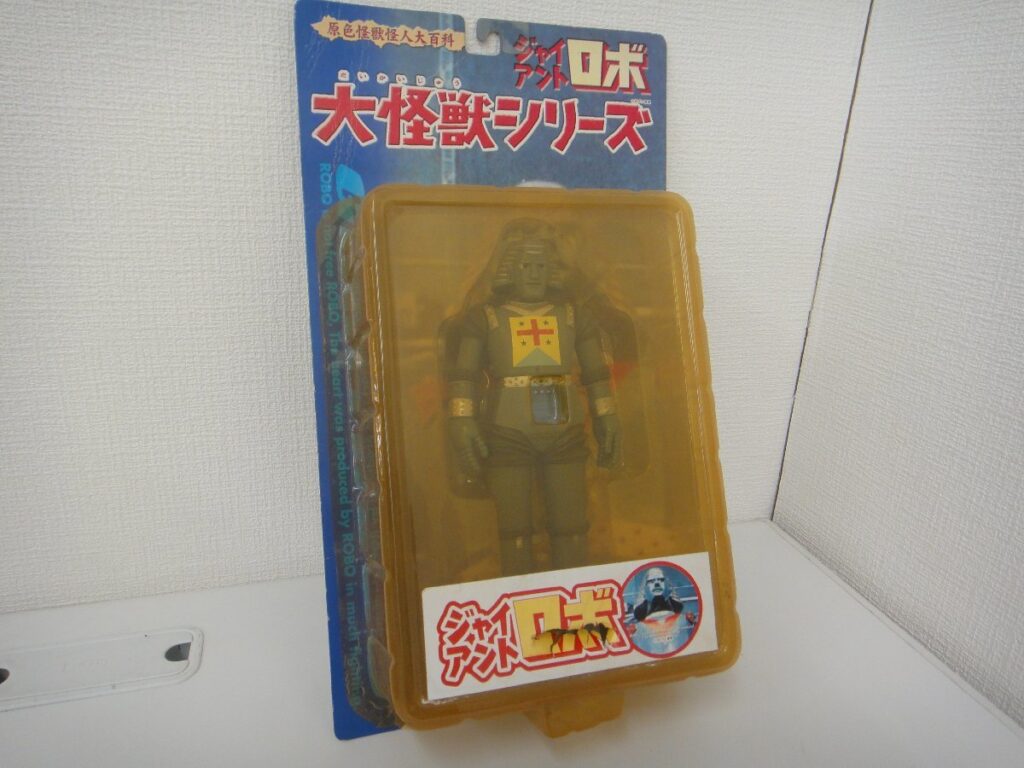 エクスプラス　大怪獣シリーズ　ジャイアントロボ