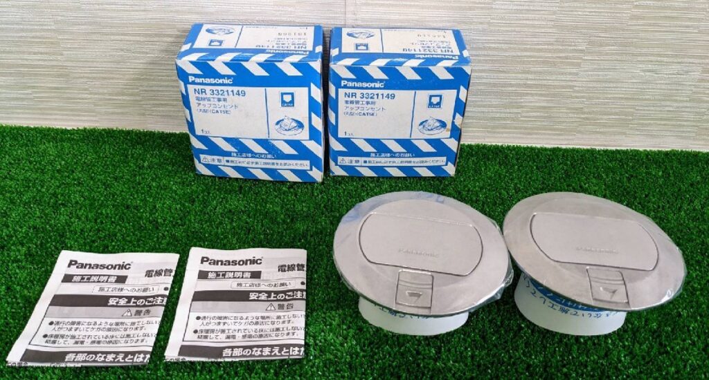 Panasonic アップコンセント　(CAT5E) NR 3321149 2個 まとめ売り