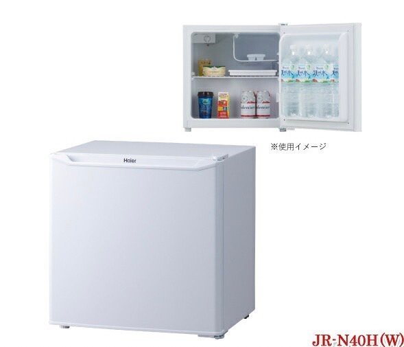 ハイアール 40L 1ドア冷蔵庫 ホワイト Haier JR-N40H