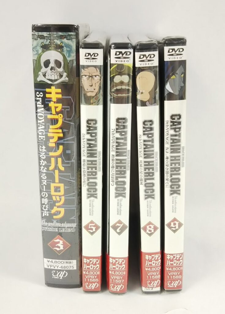 未開封 キャプテンハーロック DVD/ビデオ 3.5.7.8.9巻 まとめて 松本零士 アニメ