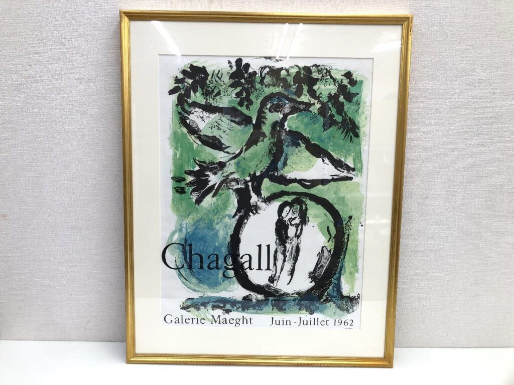 Chagall マルク・シャガール 緑色の鳥 Galerie Maeght 1962年 Juin-Juillet リトグラフ ポスター アート