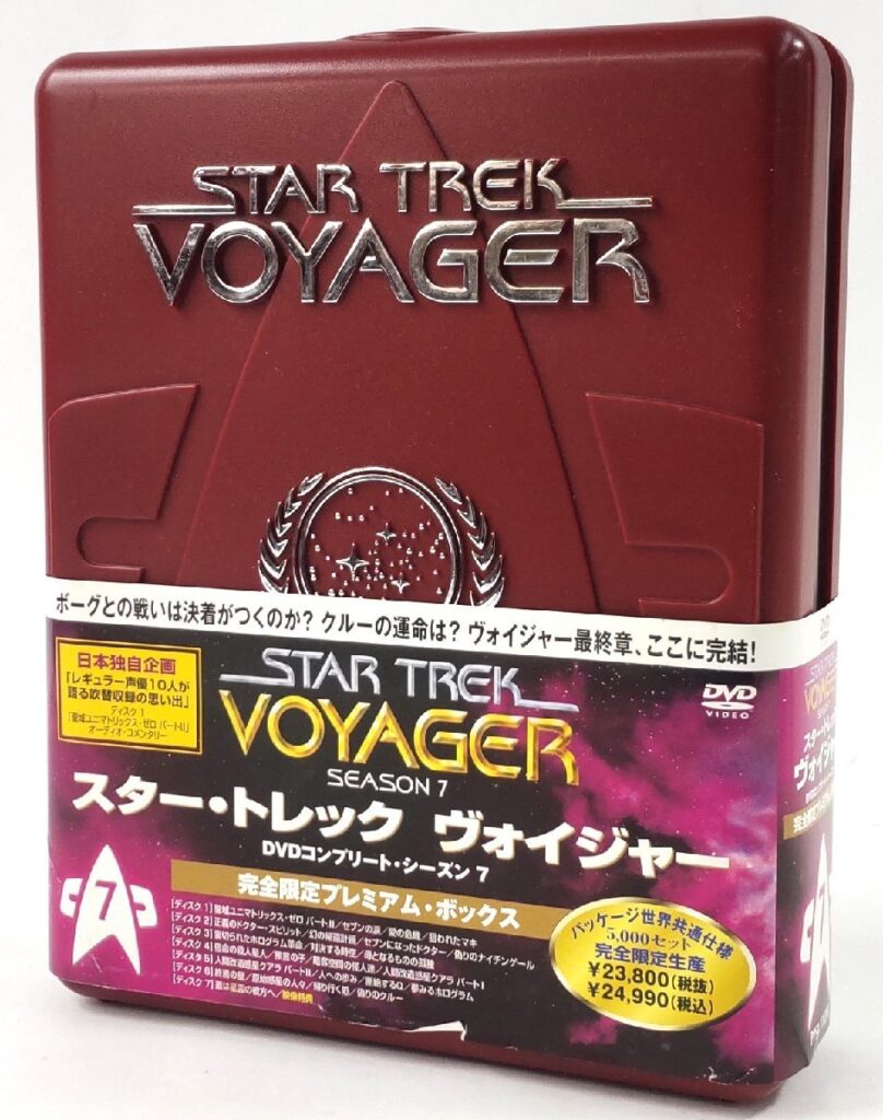 動作未確認 スター・トレック ヴォイジャー DVDコンプリート・シーズン7 完全限定プレミアム・ボックス 7枚組 現状品