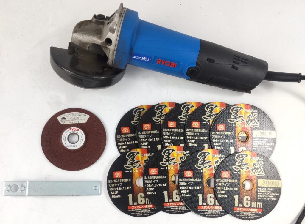 簡易動作確認済み RYOBI リョービ ジスクグラインダ MG-11 ディスクグラインダー 電動工具 現状品