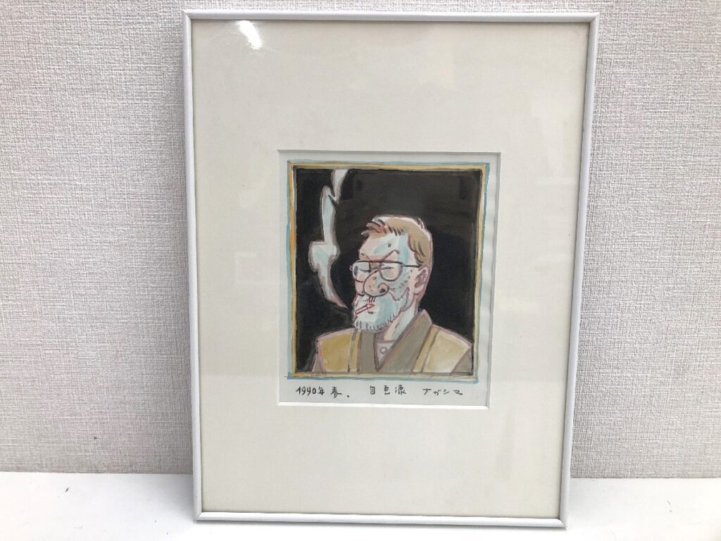 永島慎二 自画像 水彩画 1990年 春 漫画家 絵画