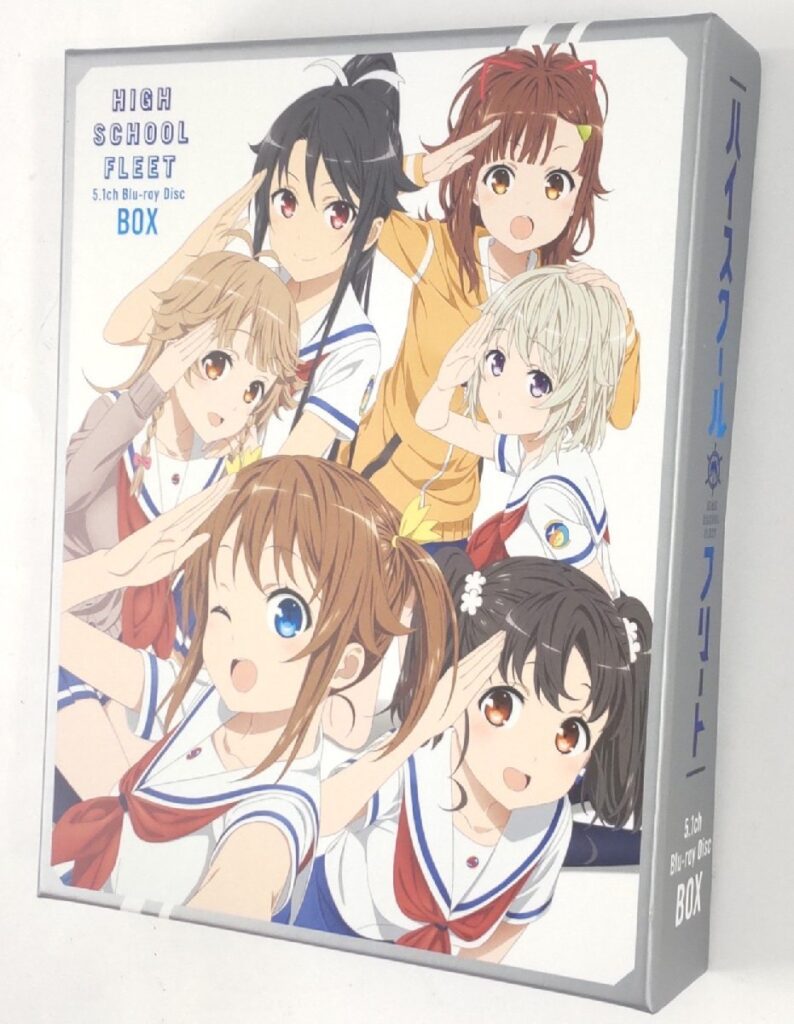 ハイスクール・フリート 5.1ch Blu-ray Disc BOX ブルーレイディスク 再生未確認