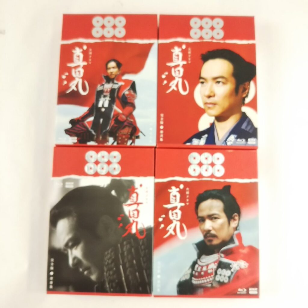 大河ドラマ 真田丸 ブルーレイボックス 完全版 全巻セット 第壱集/第弐集/第参集/第四集