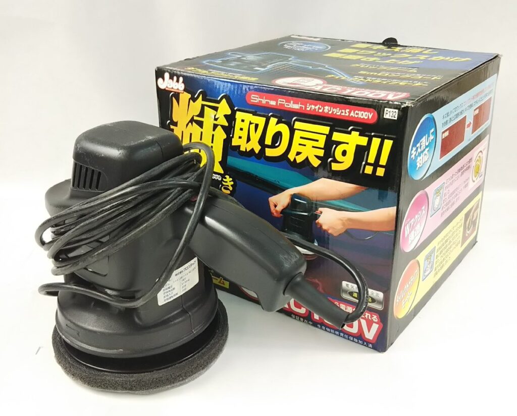 プロスタッフ シャインポリッシュS AC100V 電動ポリッシャー