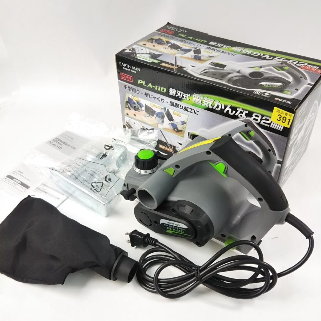 動作品 美品 EARTHMAN アースマン 替刃式 電気かんな 82mm PLA-110 DIY