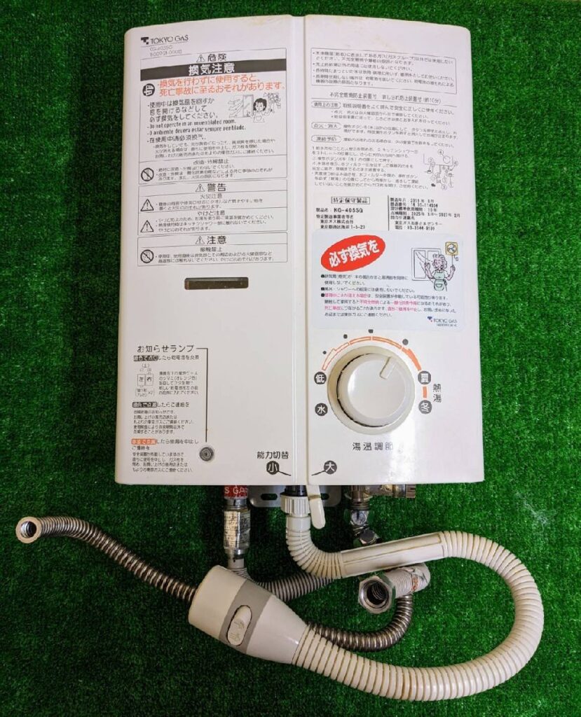 ガスター 2016年製 小型瞬間湯沸かし器 KG-405SG 都市ガス 動作未確認