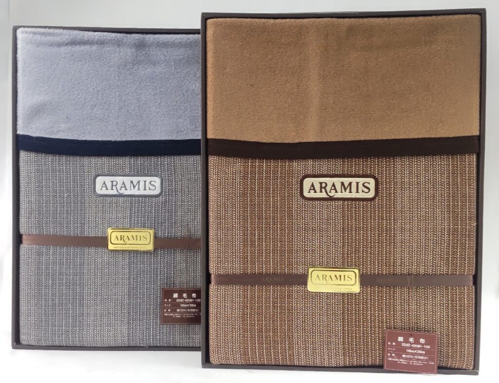 ARAMIS アラミス 綿毛布 2点セット 140×200㎝ 綿100％