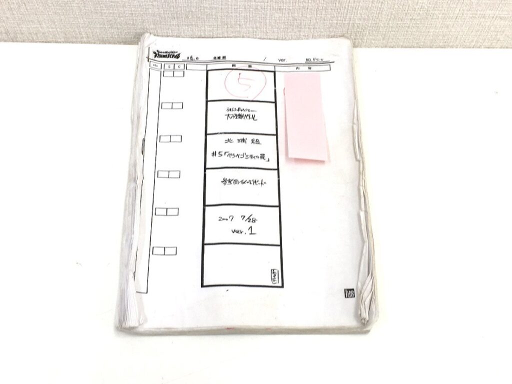 ウルトラギャラクシー 大怪獣バトル ＃5 「べラルゴシティの罠」絵コンテ 円谷プロダクション