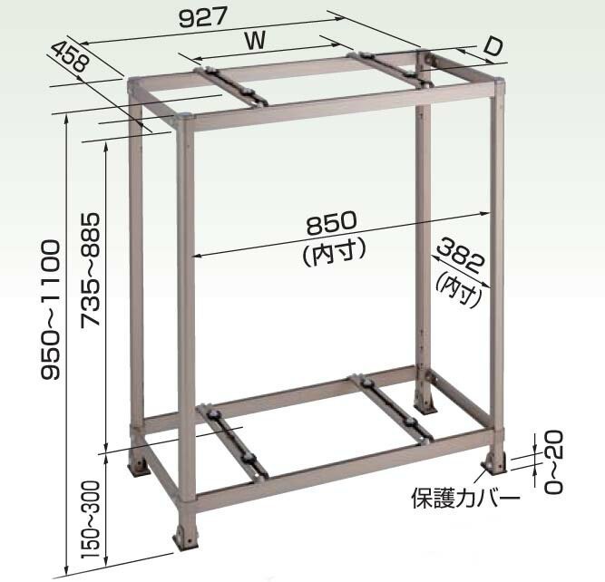 未使用 オーケースカイキーパー 二段置台 アルミ製 K-AW8H 適用室外ユニット
