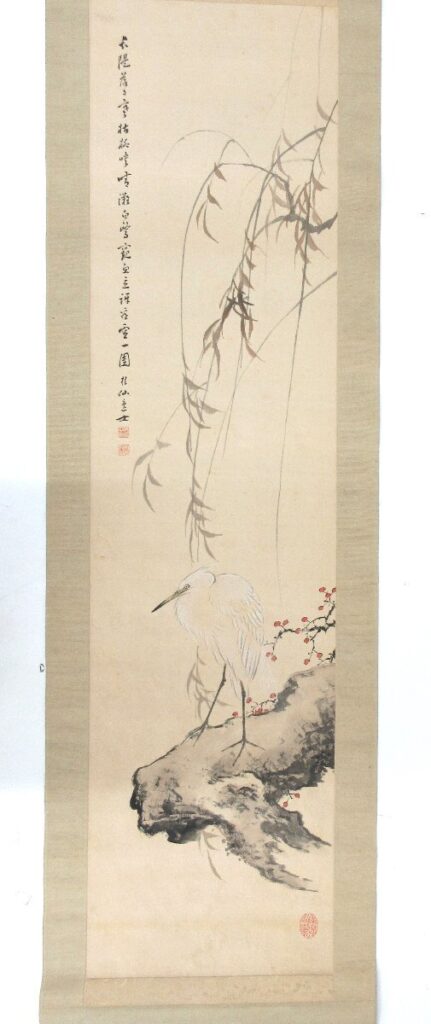 池田桂仙作 掛け軸 サギ