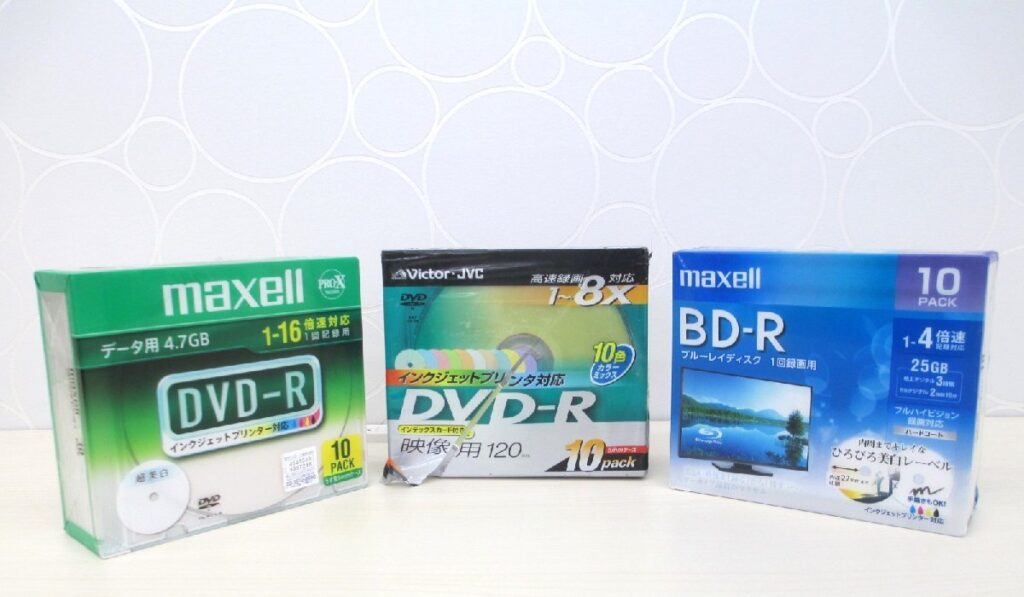 DVD-R BD-R maxell など まとめ売り