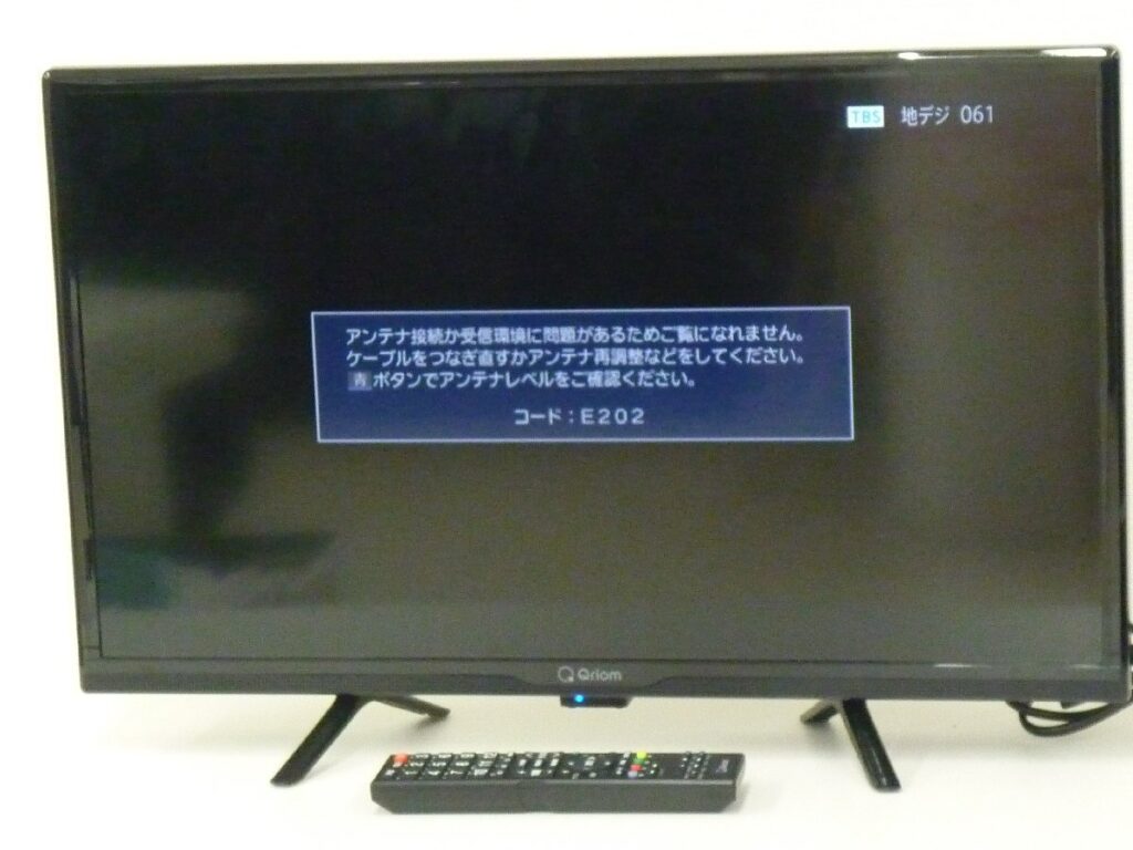 Qriom 24型Vハイビジョン液晶テレビ 山善 QRC-24W2K 24V HD