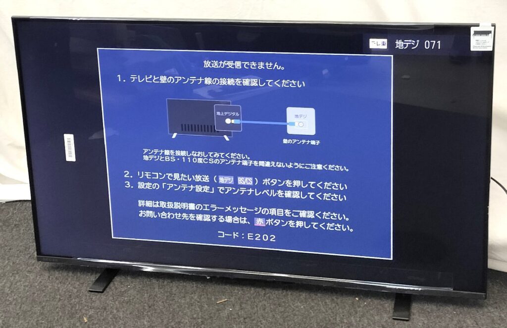 通電＆簡易動作確認済み TOSHIBA REGZA 43M550M 43型 液晶テレビ 2023年製 東芝 レグザ