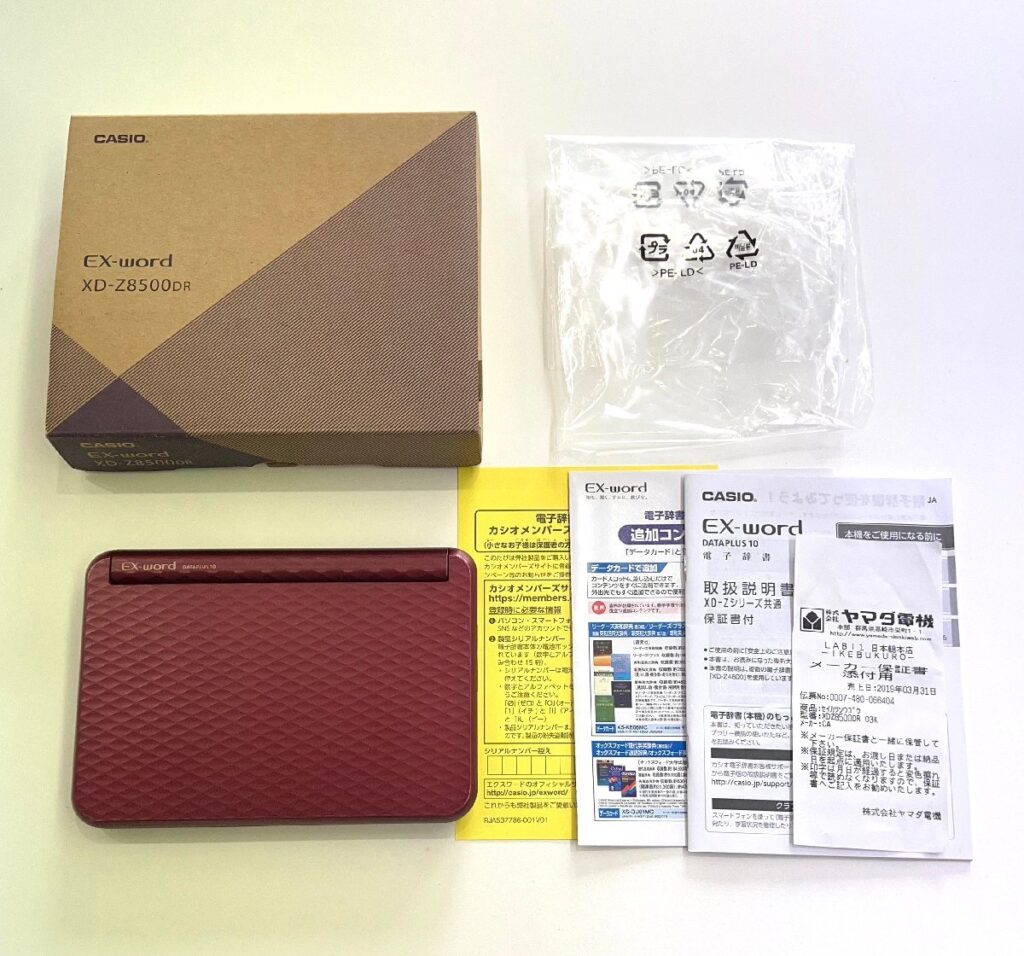 CASIO 電子辞書 エクスワード XD-Z8500DR ダークレッド 本体割れあり 箱付き