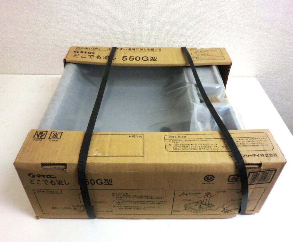 タキロン どこでも流し 550G型