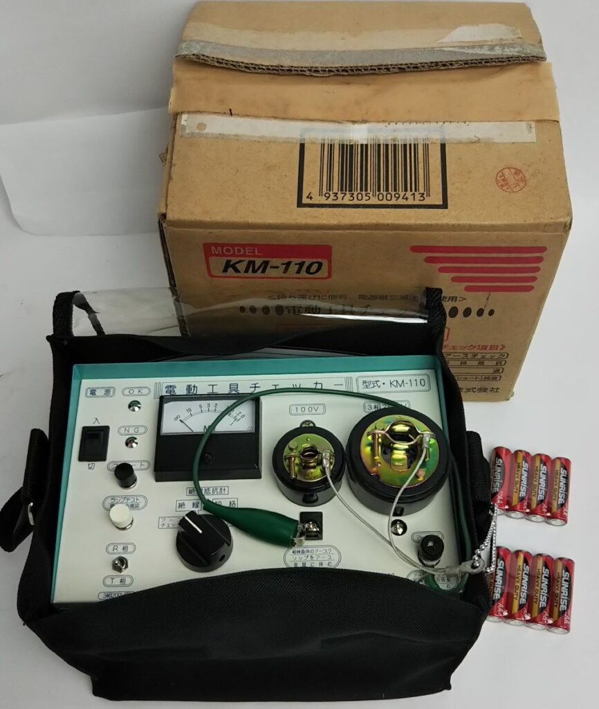 日動工業株式会社 電動工具チェッカー KM-110