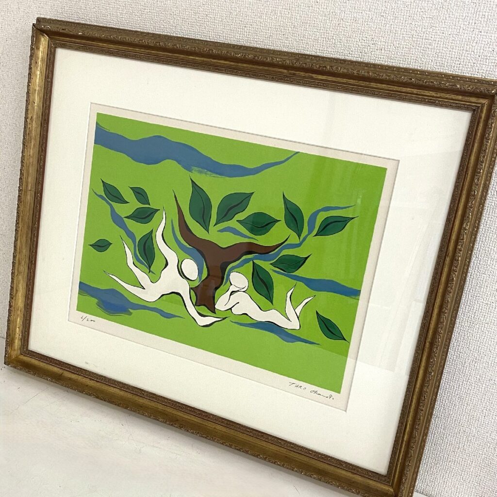 真作 【岡本太郎】作 『いこい』 リトグラフ ed.6/200 サイン入り