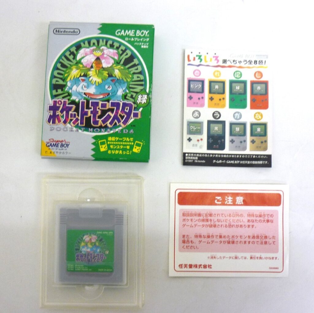 任天堂 Nintendo ポケットモンスター ポケモン 緑 グリーン 箱付き 動作未確認
