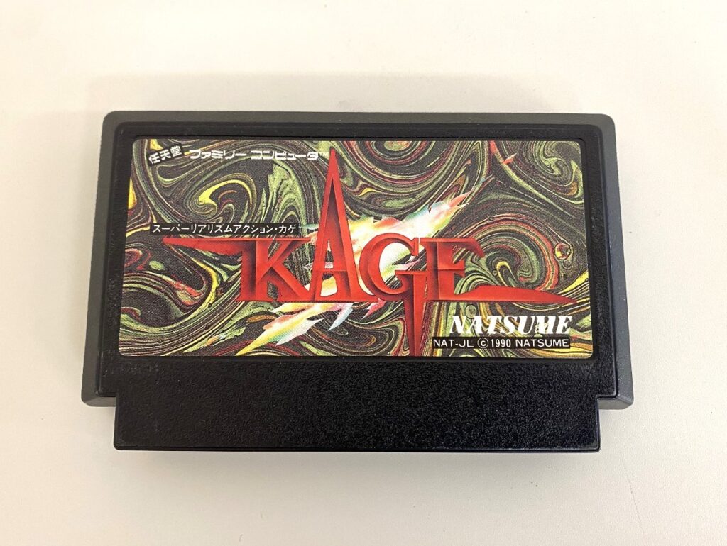 Nintendo 任天堂 ファミリーコンピュータ FC ファミコン 闇の仕事人 KAGE ソフトのみ