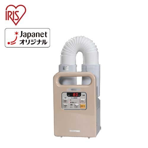 未開封 アイリスオーヤマ ふとん乾燥機 FK-JN1T-U