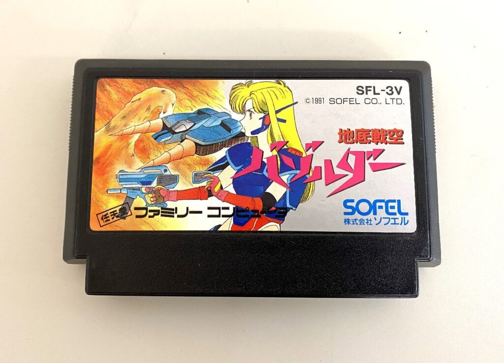 Nintendo 任天堂 ファミリーコンピュータ FC ファミコン 地底戦空バゾルダー ソフトのみ
